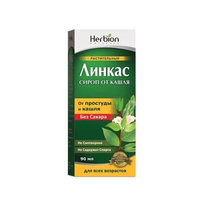 Лінкас без цукру сироп по 90 мл у флаконі 1 шт.