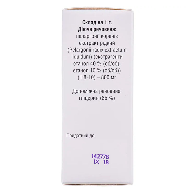 Резистол капли по 20 мл во флаконе 1 шт.