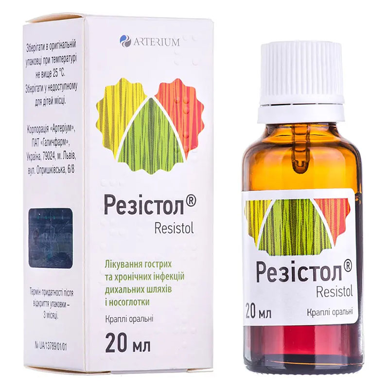 Резистол краплі по 20 мл у флаконі 1 шт.