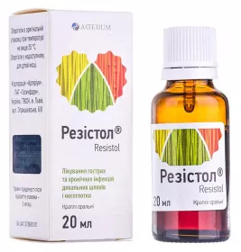 Резистол краплі по 20 мл у флаконі 1 шт.