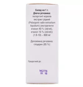 Резистол краплі по 20 мл у флаконі 1 шт.