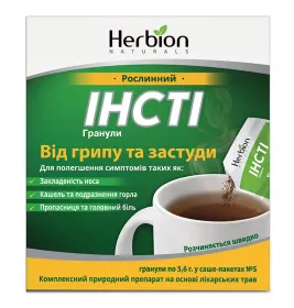 Инсти гранулы по 5.6 г  в пакетиках-саше 5 шт.
