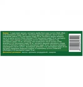 Інсти гранули по 5.6 г у пакетиках-саші 5 шт.