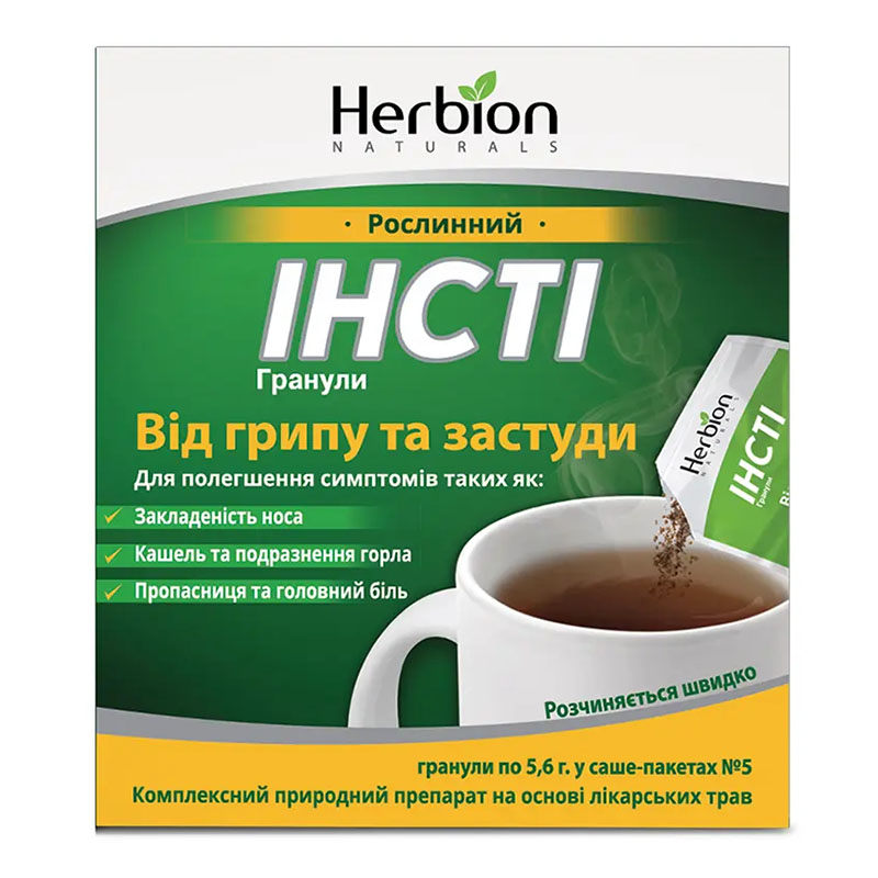 Інсти гранули по 5.6 г у пакетиках-саші 5 шт.