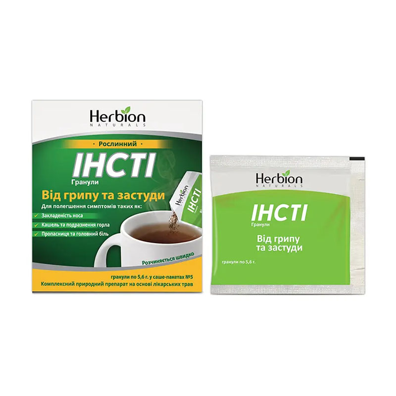 Інсти гранули по 5.6 г у пакетиках-саші 5 шт.