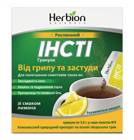 Інсти зі смаком лимона гранули по 5.6 г у пакетиках-саші 5 шт.