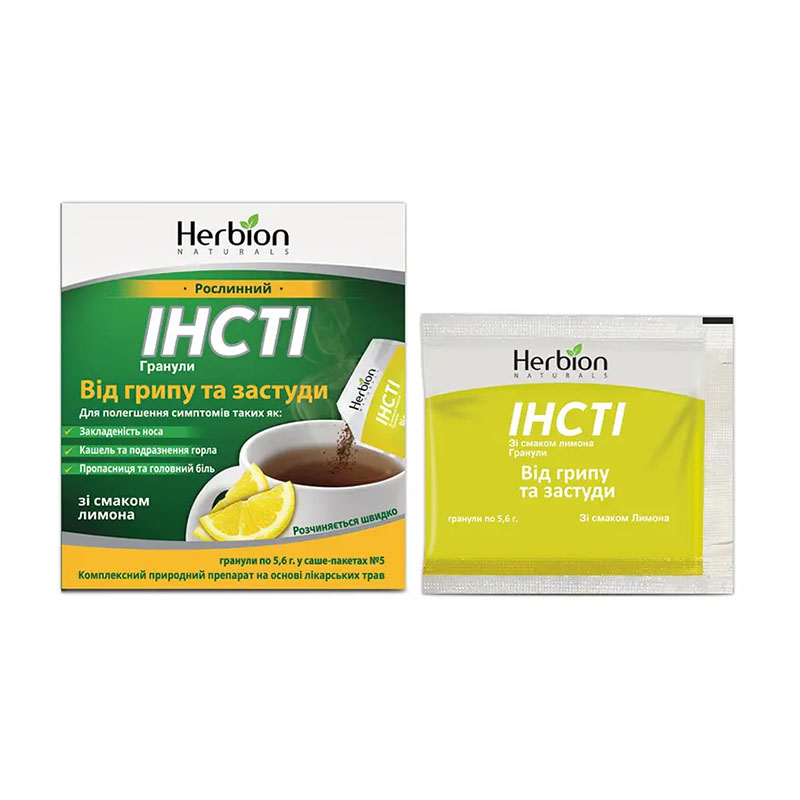 Інсти зі смаком лимона гранули по 5.6 г у пакетиках-саші 5 шт.