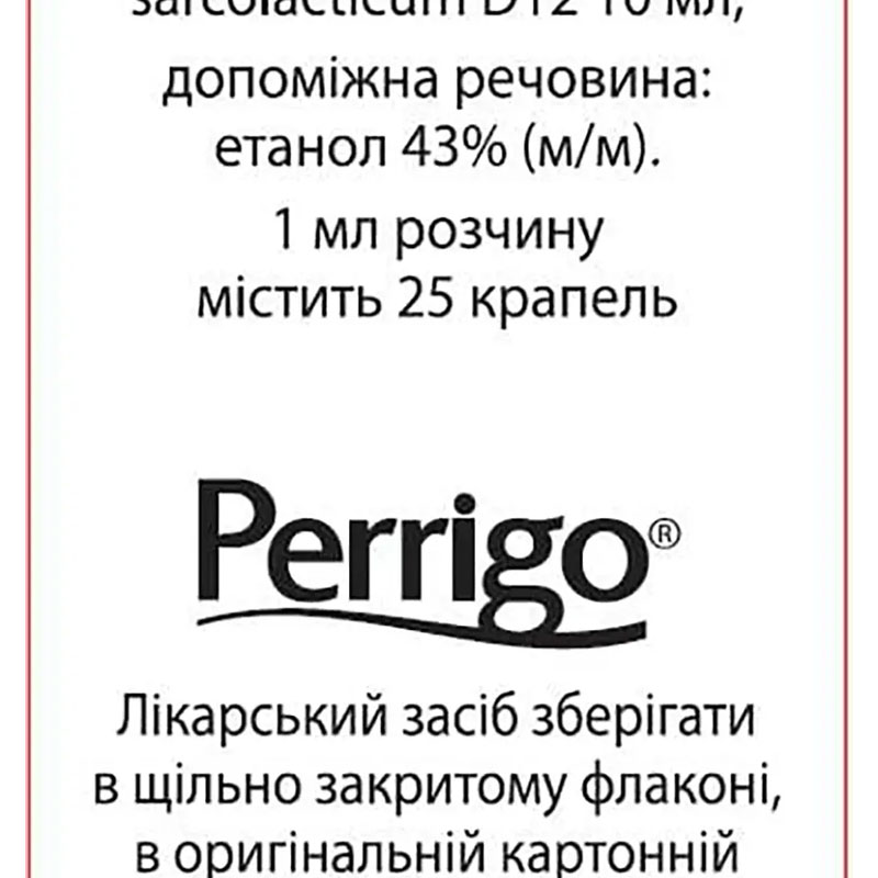Афлубін краплі по 50 мл у флаконі 1 шт.