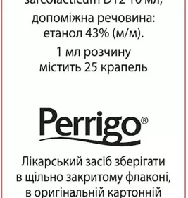 Афлубін краплі по 50 мл у флаконі 1 шт.