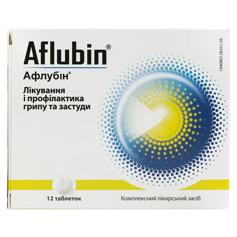 Афлубін таблетки 12 шт.