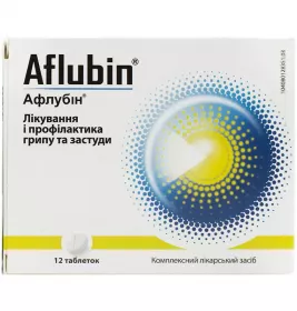 Афлубін таблетки 12 шт.