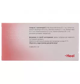 Вібуркол свічки 12 шт.