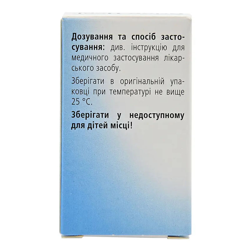 Грипп-хеель таблетки 50 шт. в контейнере