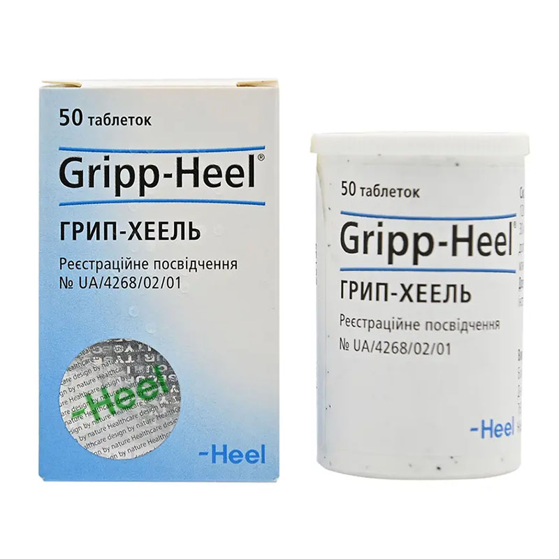 Грипп-хеель таблетки 50 шт. в контейнере