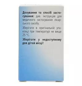 Грип-хеель таблетки 50 шт. у контейнері
