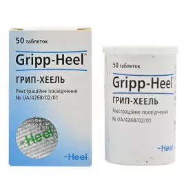 Грип-хеель таблетки 50 шт. у контейнері