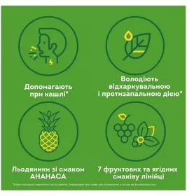 Доктор мом со вкусом ананаса леденцы 20 шт. (4х5)
