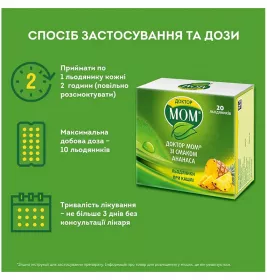Доктор мом со вкусом ананаса леденцы 20 шт. (4х5)