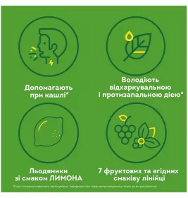 Доктор мом зі смаком лимона льодяники 20 шт. (4х5)