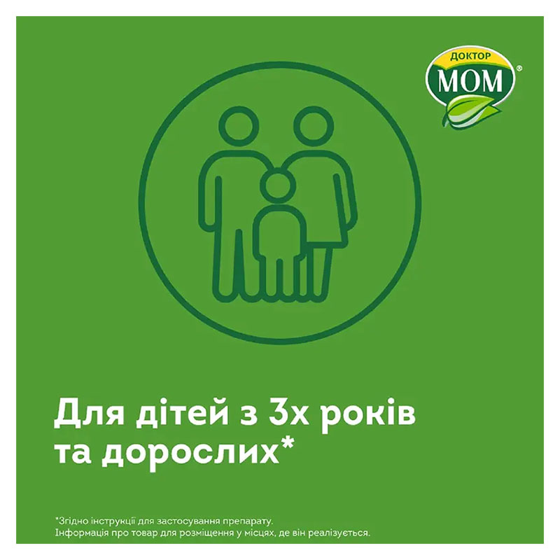 Доктор мом мазь по 20 г в банке