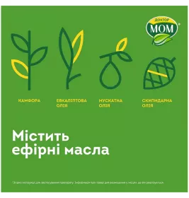Доктор мом мазь по 20 г в банке