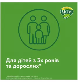 Доктор мом мазь по 20 г в банке
