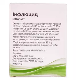 Інфлюцид таблетки 60 шт. (20х3)