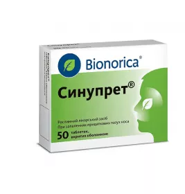 Синупрет таблетки по 250 мг 50 шт.
