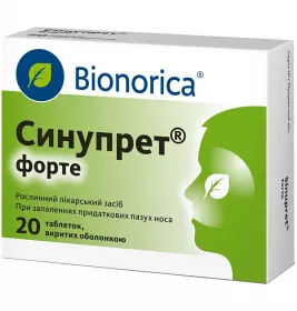 Синупрет форте таблетки 20 шт.
