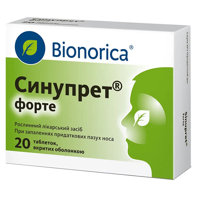 Синупрет форте таблетки 20 шт.