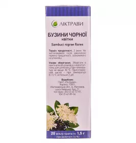 Бузины черной цветы по 1.5 г в фильтр-пакетах 20 шт.