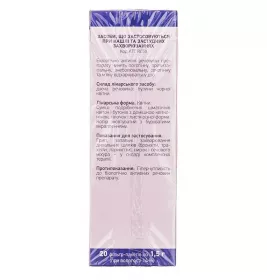 Бузини чорної квіти по 1.5 г у фільтр-пакетах 20 шт.