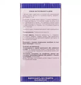 Бузини чорної квіти по 1.5 г у фільтр-пакетах 20 шт.