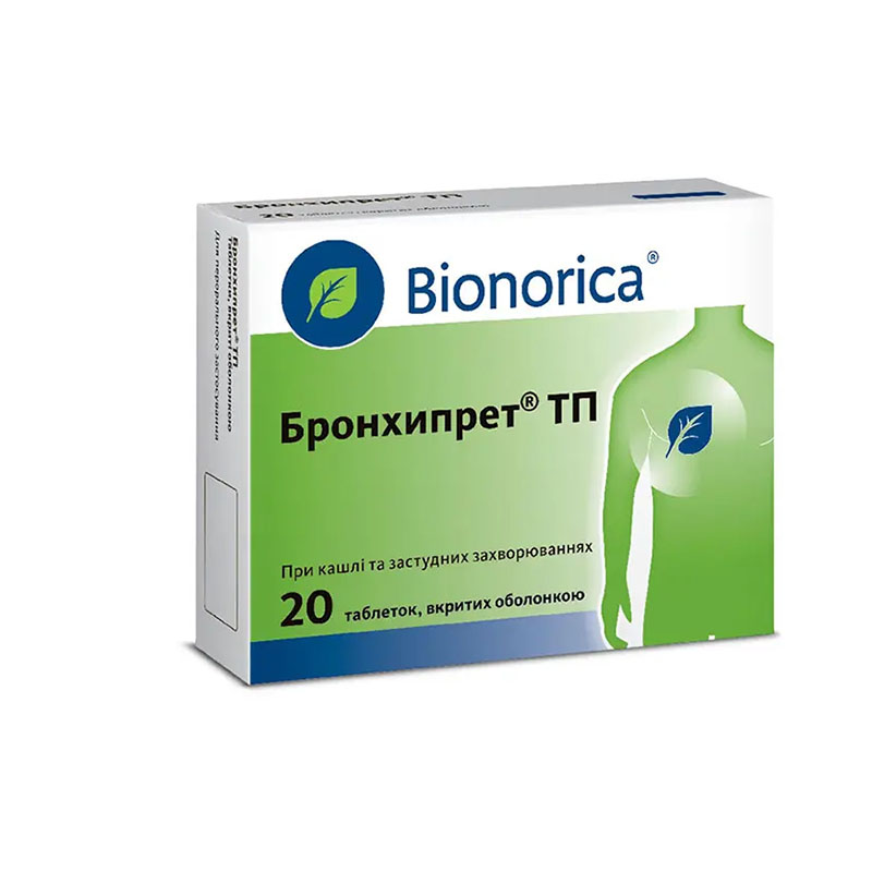 Бронхипрет ТП таблетки 20 шт.