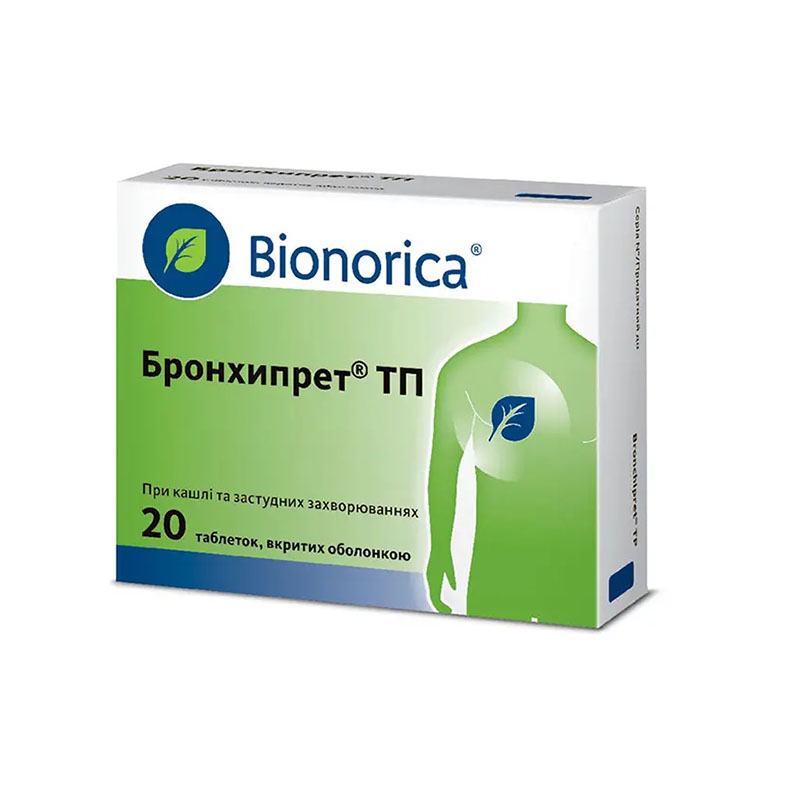 Бронхипрет ТП таблетки 20 шт.