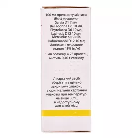 Вокара капли по 20 мл во флаконе