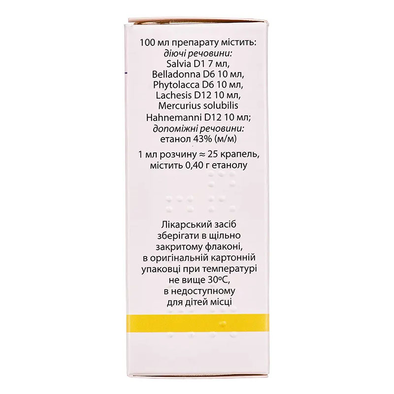 Вокара краплі по 20 мл у флаконі