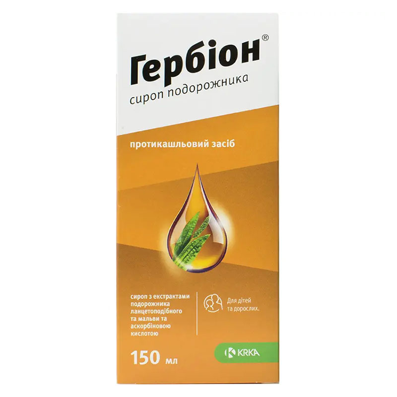 Гербіон сироп подорожника сироп по 150 мл у флаконі 1 шт.