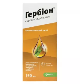 Гербіон сироп подорожника сироп по 150 мл у флаконі 1 шт.