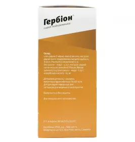 Гербіон сироп подорожника сироп по 150 мл у флаконі 1 шт.