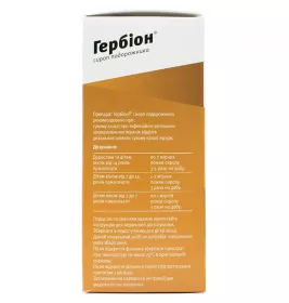 Гербіон сироп подорожника сироп по 150 мл у флаконі 1 шт.