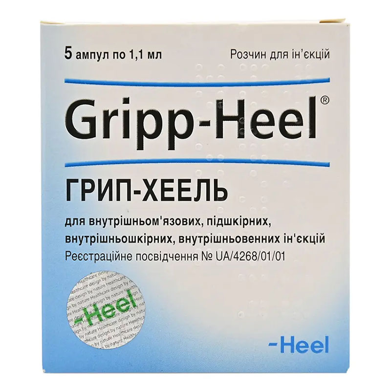 Грип-хеель розчин для ін'єкцій у ампулах по 1.1 мл 5 шт.