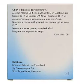 Грип-хеель розчин для ін'єкцій у ампулах по 1.1 мл 5 шт.
