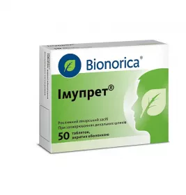 Имупрет таблетки 50 шт. (25х2)