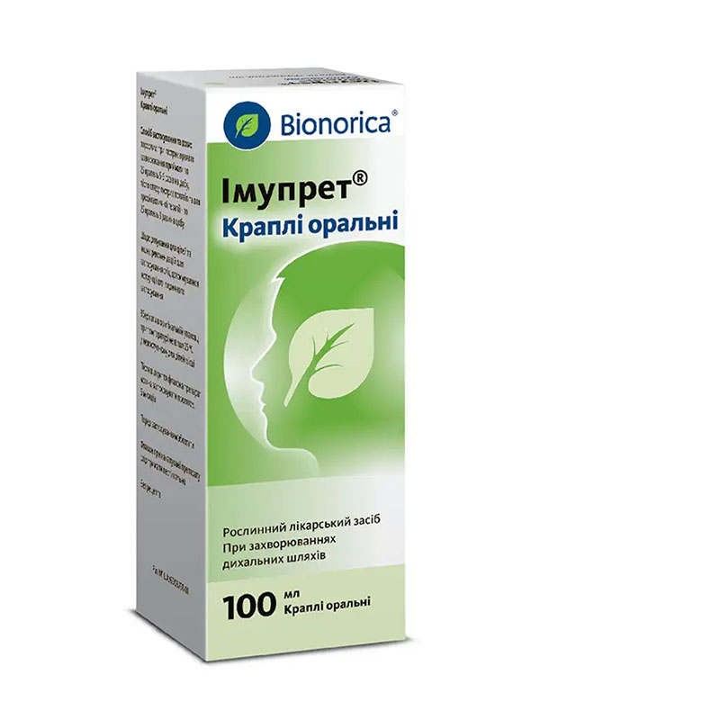 Імупрет краплі по 100 мл у флаконі