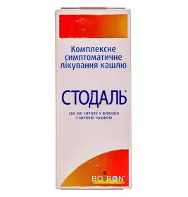 Стадаль сироп по 200 мл у флаконі із мірною чашкою 1 шт.