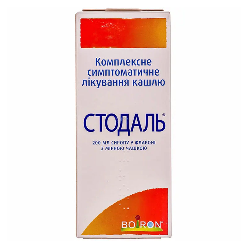 Стадаль сироп по 200 мл у флаконі із мірною чашкою 1 шт.
