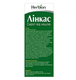 Лінкас сироп по 120 мл у флаконі 1 шт.