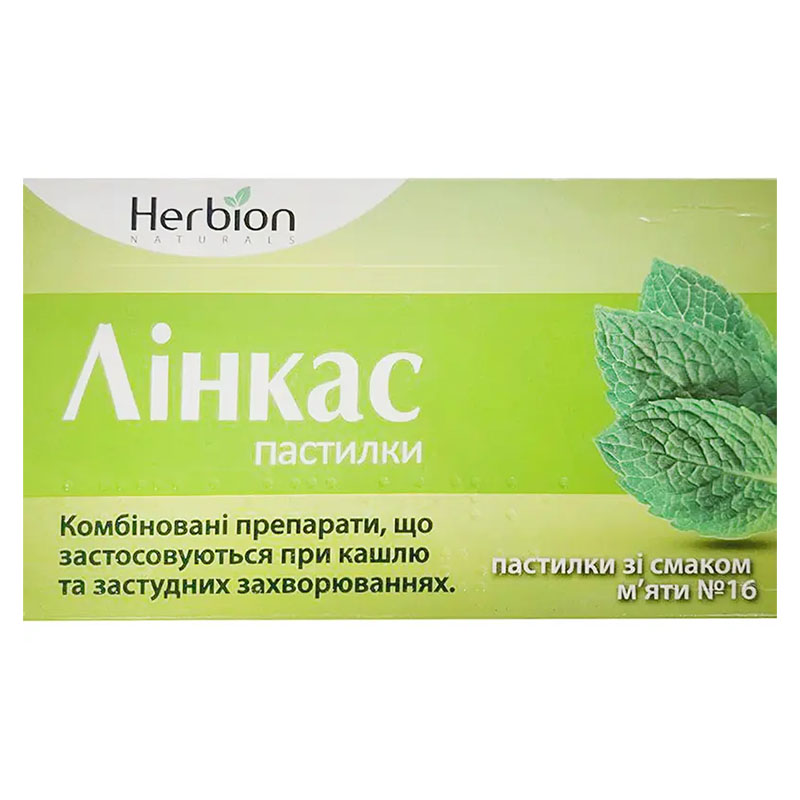 Лінкас мята пастилки 16 шт.