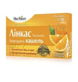 Лінкас апельсин пастилки 16 шт.